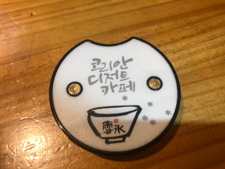 설빙 장안점 이미지