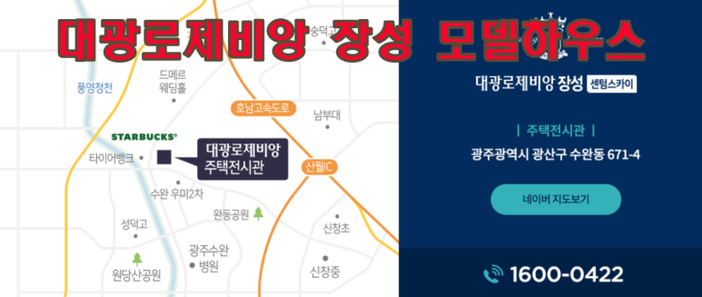 (주)대광기술 이미지