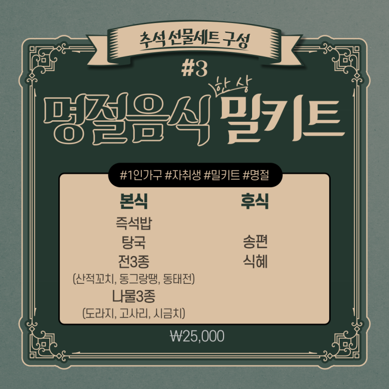 미션기획 이미지
