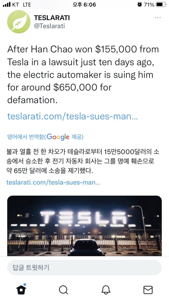 한차오 이미지