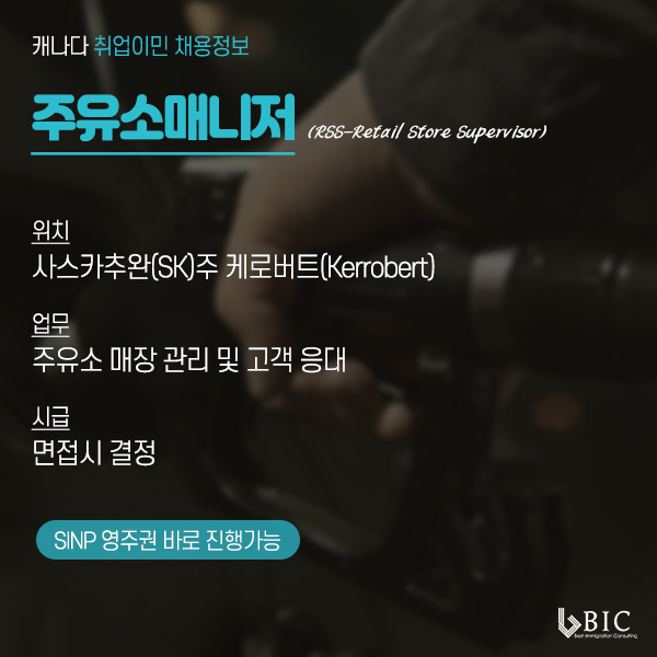 성실주유소 이미지