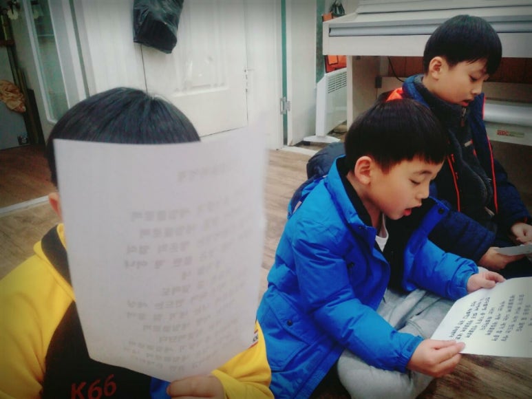 네잎클로버음악학원 이미지