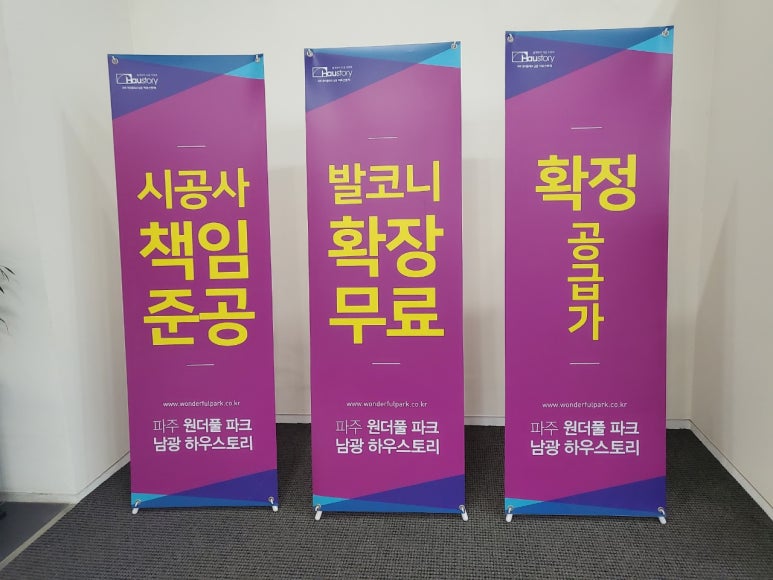 남광개발 이미지