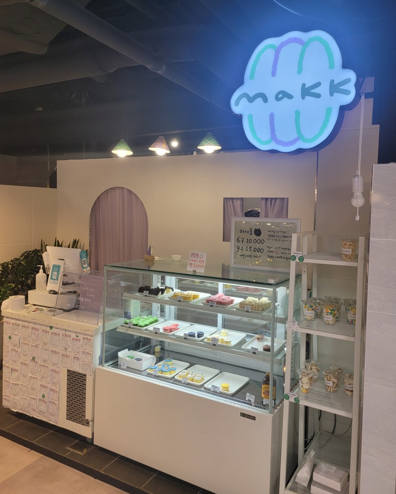makk 이미지