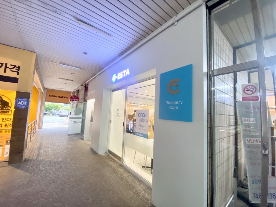 컴포즈커피대우 이미지