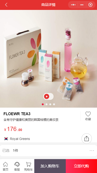 초원플라워 이미지