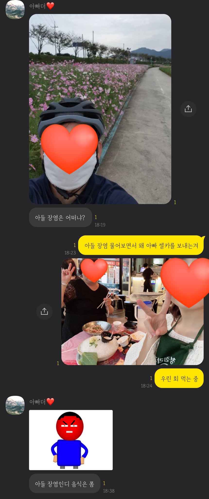 베스킨라빈스조선대 이미지