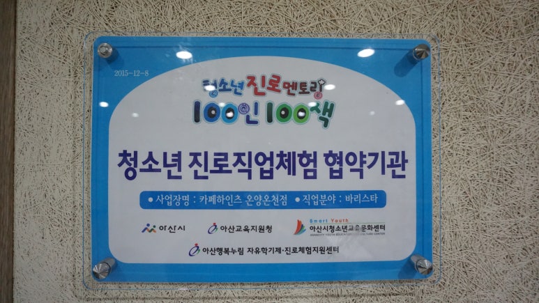 나누어드림 협동조합 이미지