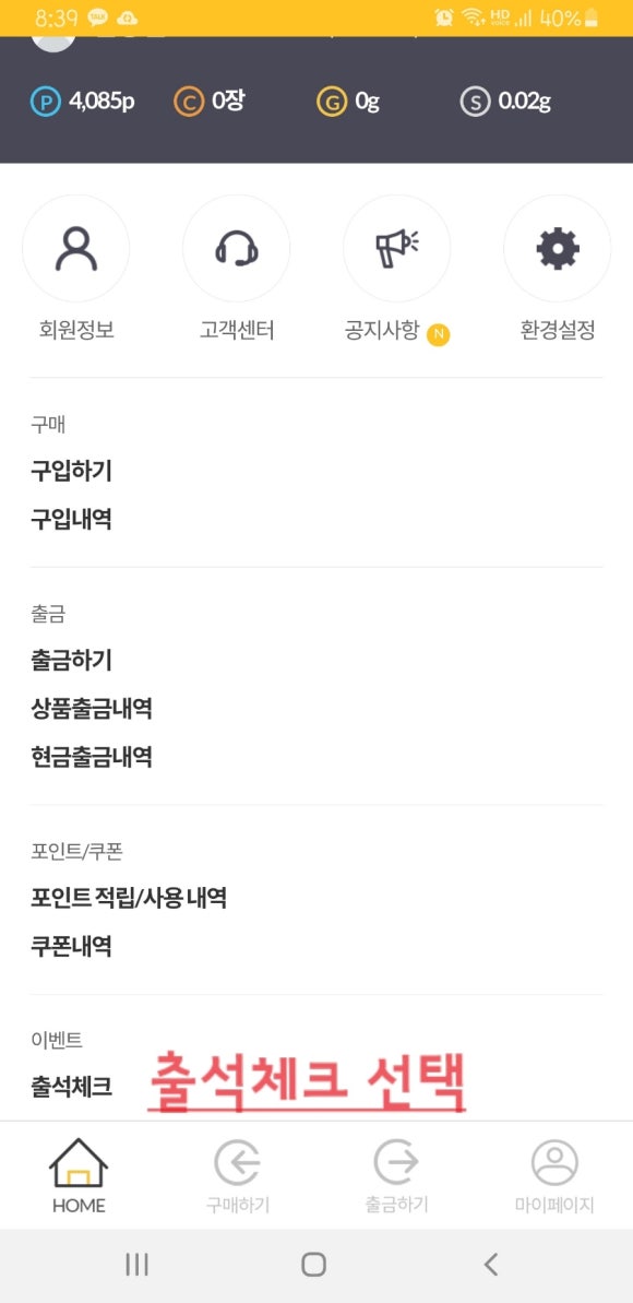 모아테크 이미지