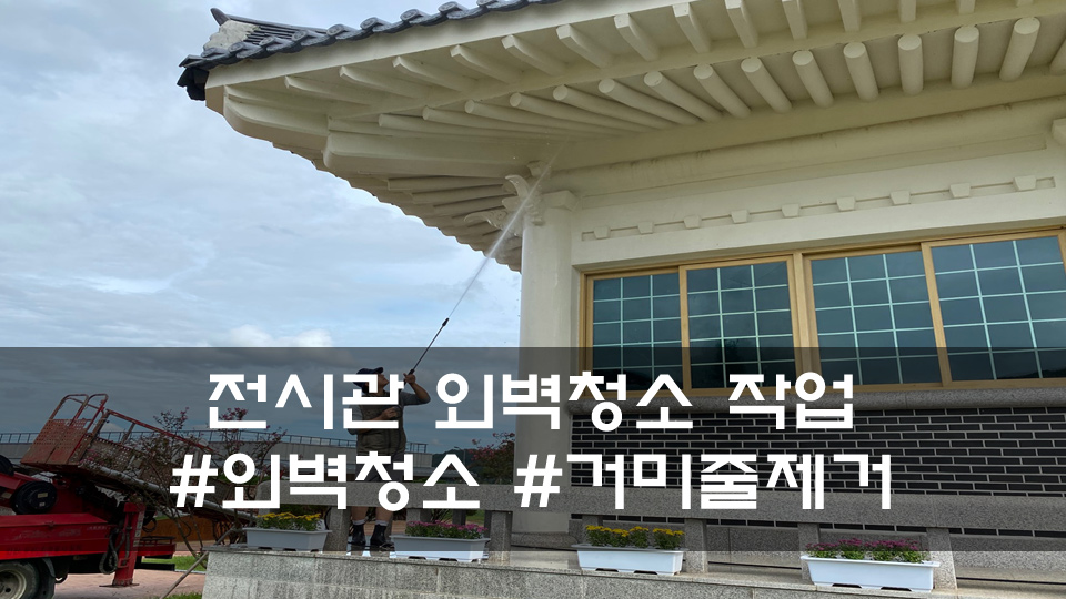 만표기업 이미지
