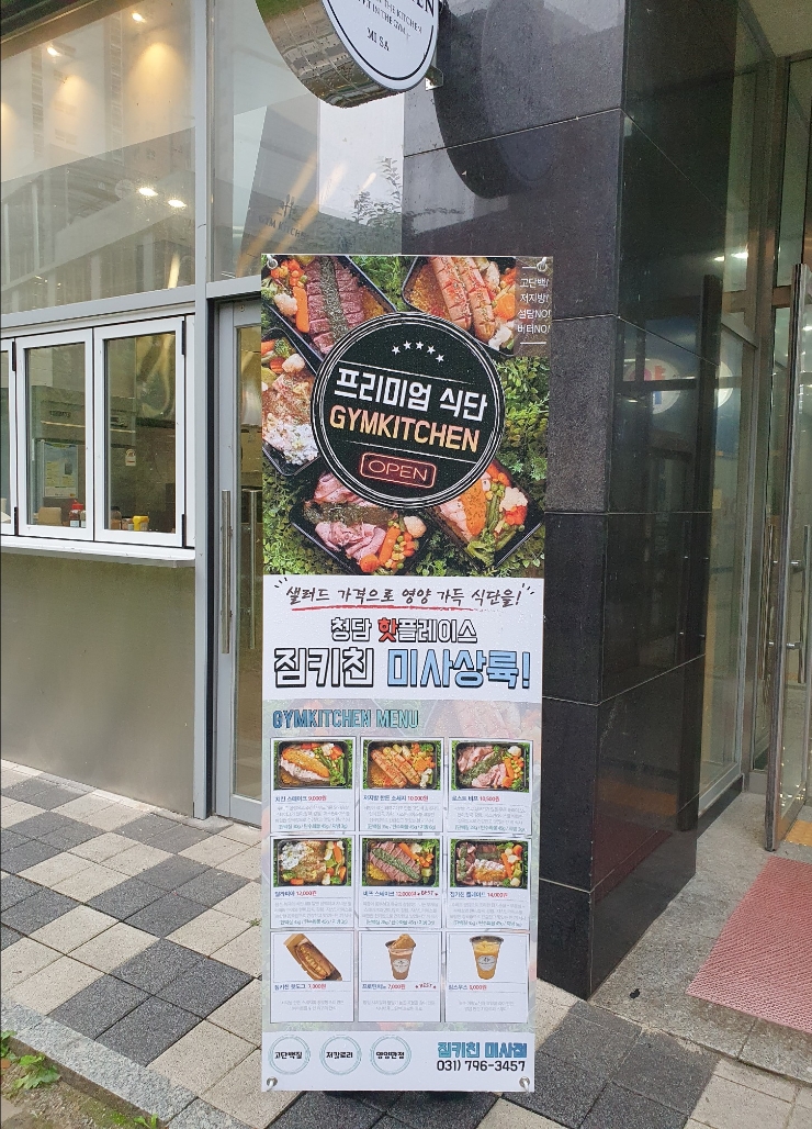 짐키친 미사 이미지