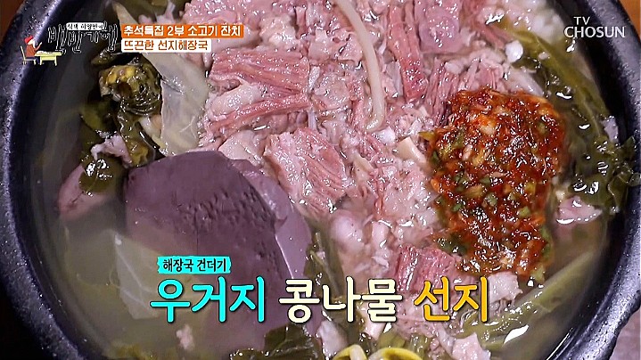 소고기잔치 이미지