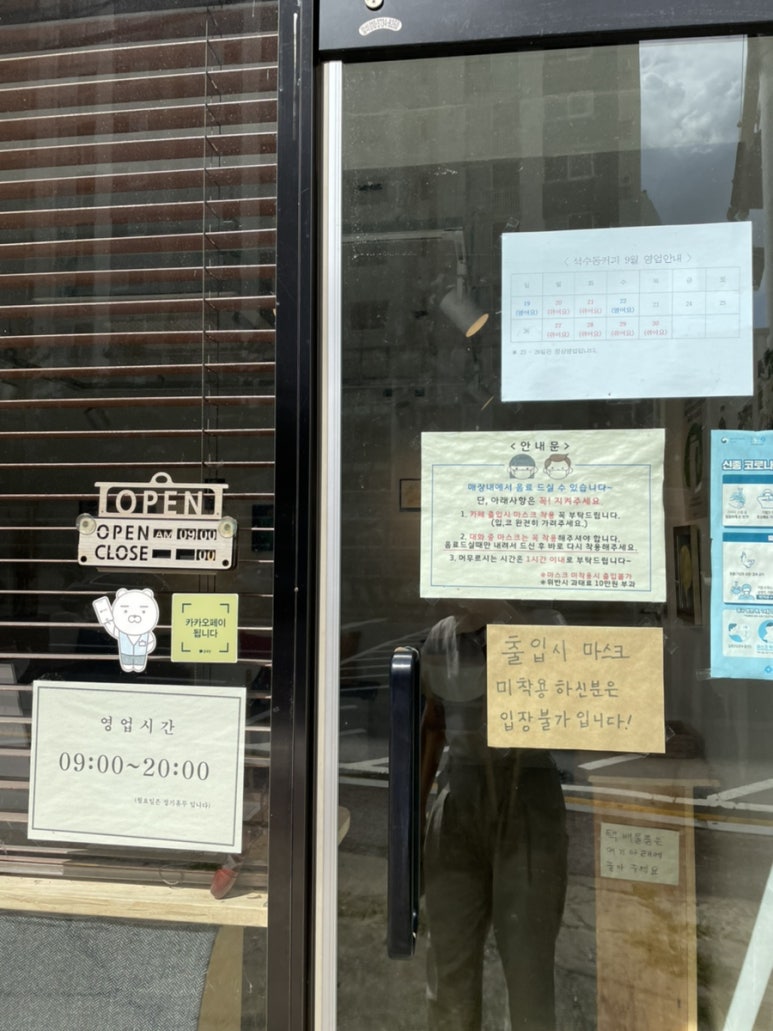 석수동커피 이미지