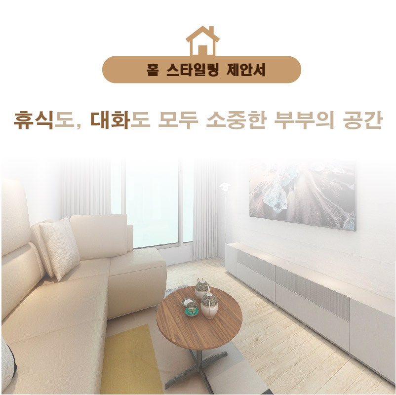 청목인테리어 이미지