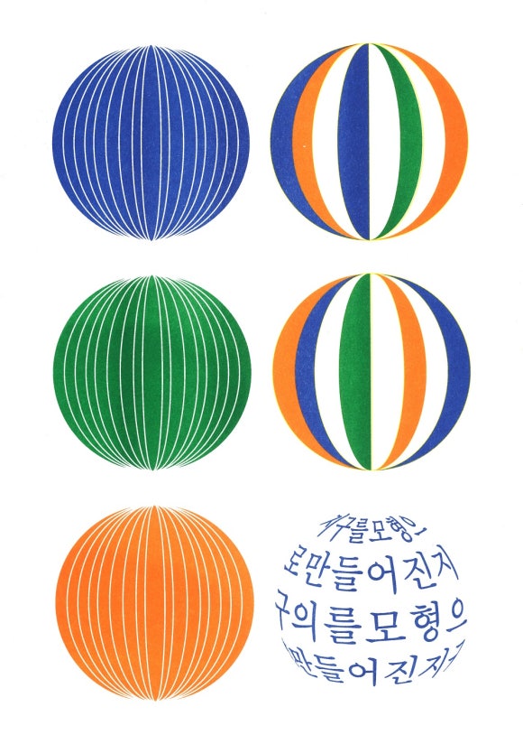 디지털라이즈 이미지