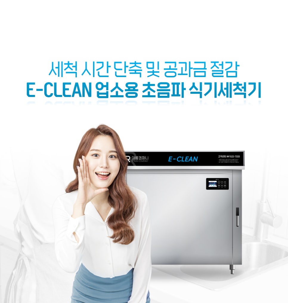 이룸컴퍼니 이미지