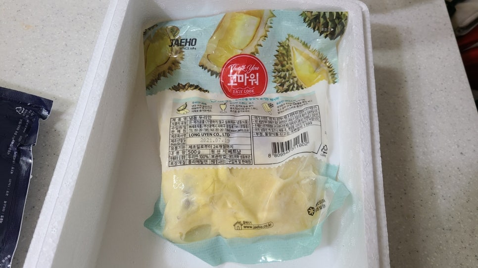 (주)재호식품 이미지
