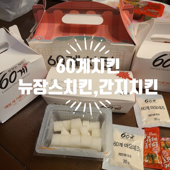 60계광주방림 이미지