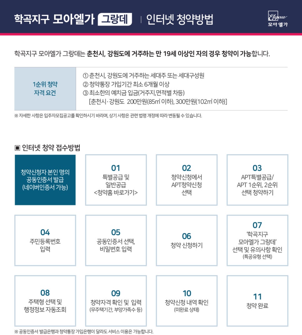 엘가의오후 이미지