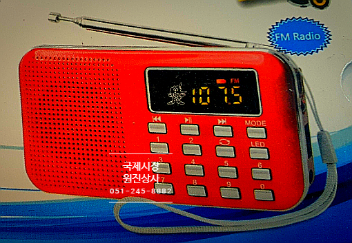 원진상사 이미지