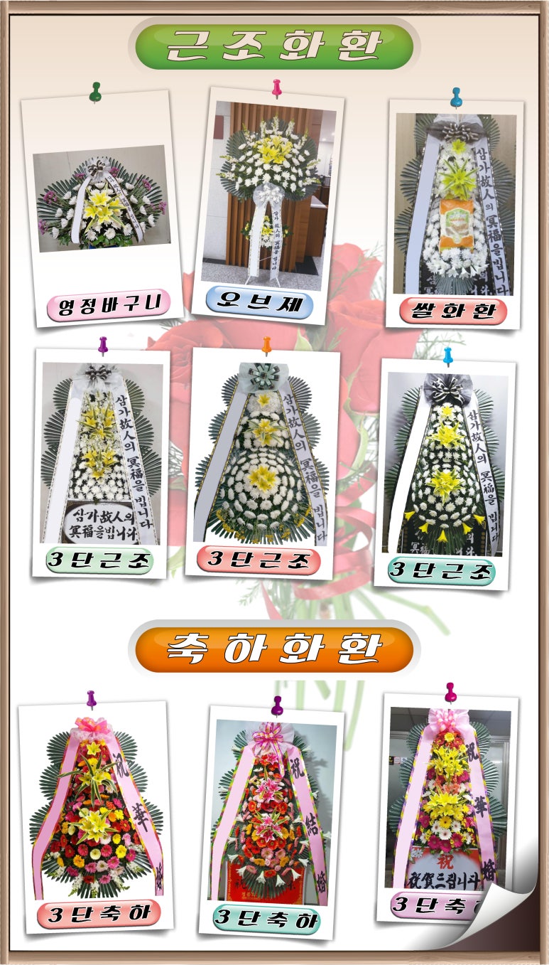 새미소요양병원장례식장 이미지