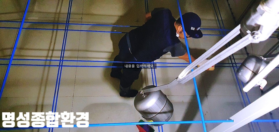명성종합관리 이미지