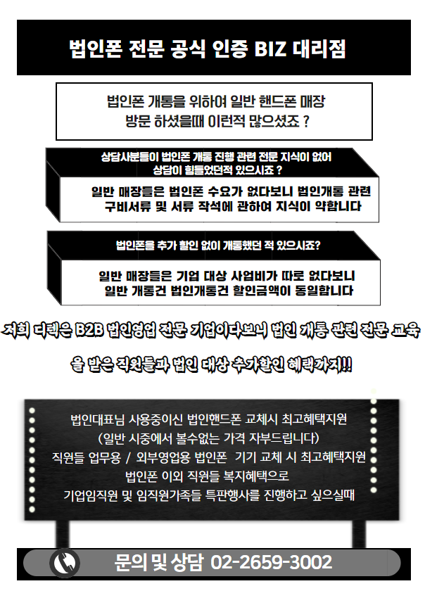 케이투에이치(주) 이미지