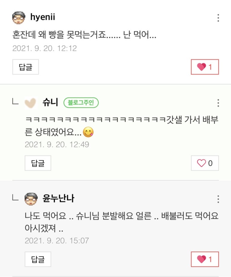 포코아포코(Poco a Poco) 이미지