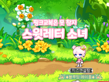 스윗레터 이미지