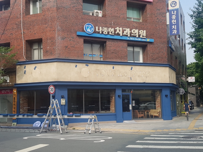 이디야커피 대구중구청점 이미지