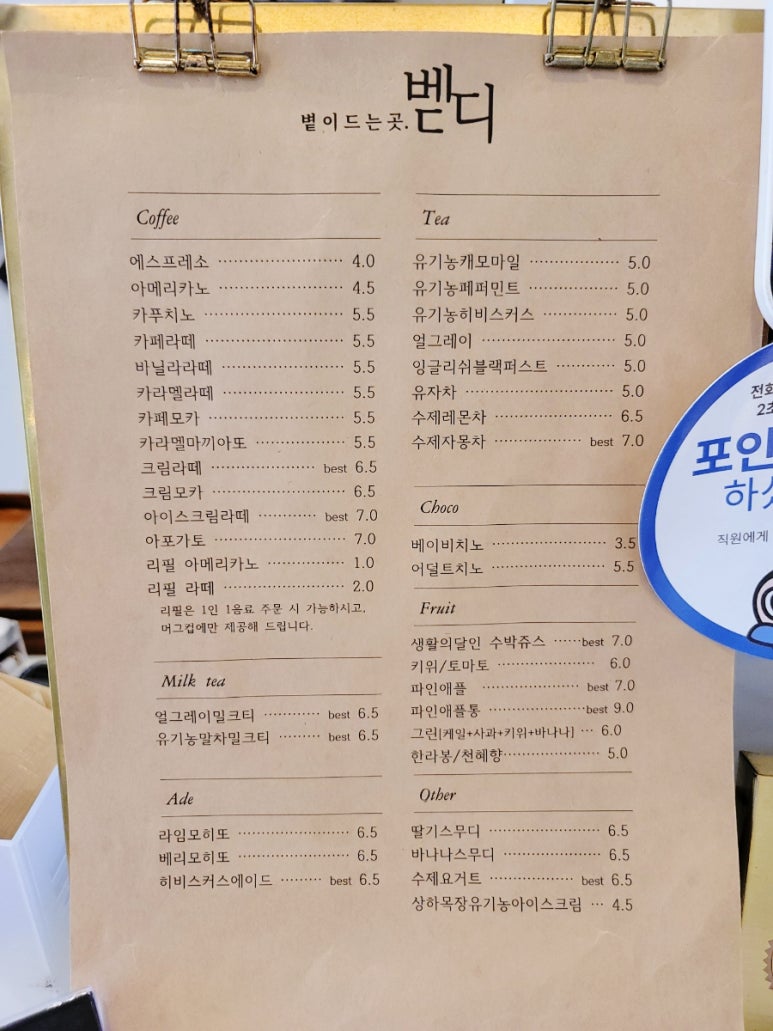 한라베이커리 이미지