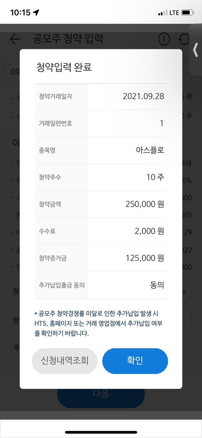 (주)아스플로 이미지
