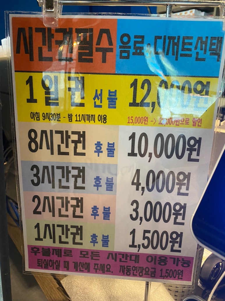 랭스터디카페숭실대점 이미지