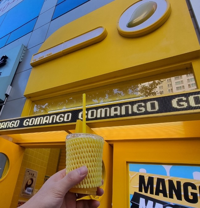 고망고 남양산점 이미지