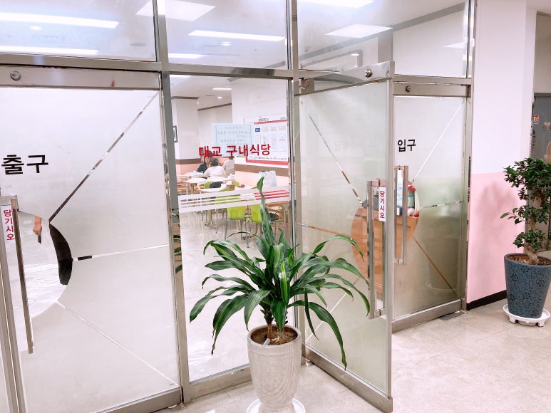 대교구내식당 이미지