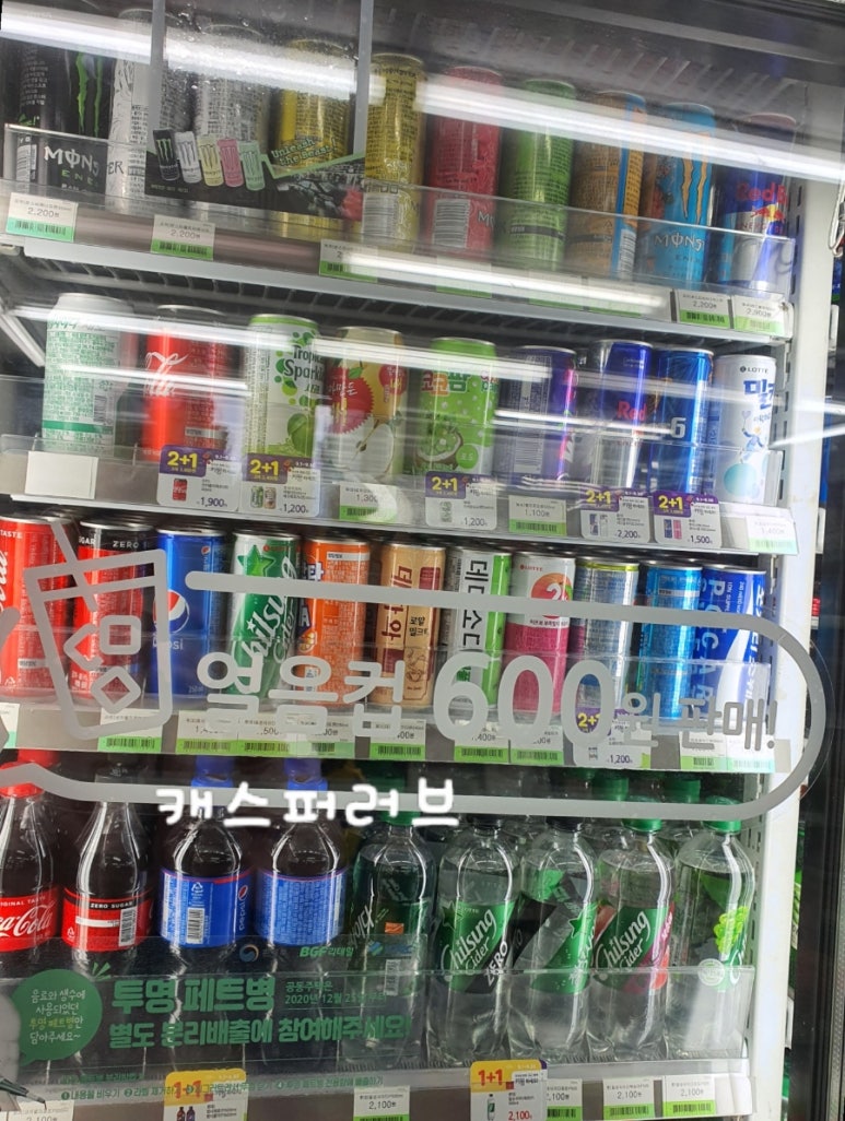 씨유 CU 대치세정점 이미지
