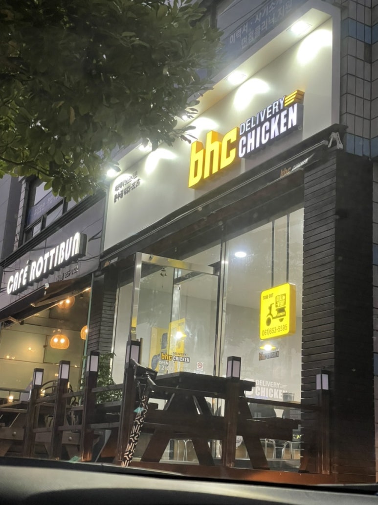BHC문수점 이미지
