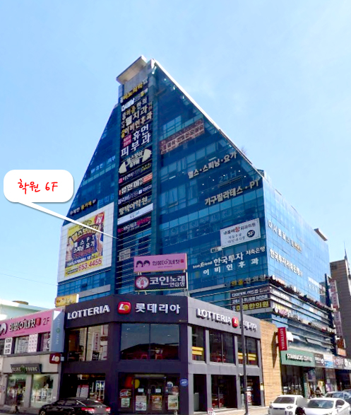 한솔컴퓨터학원 이미지