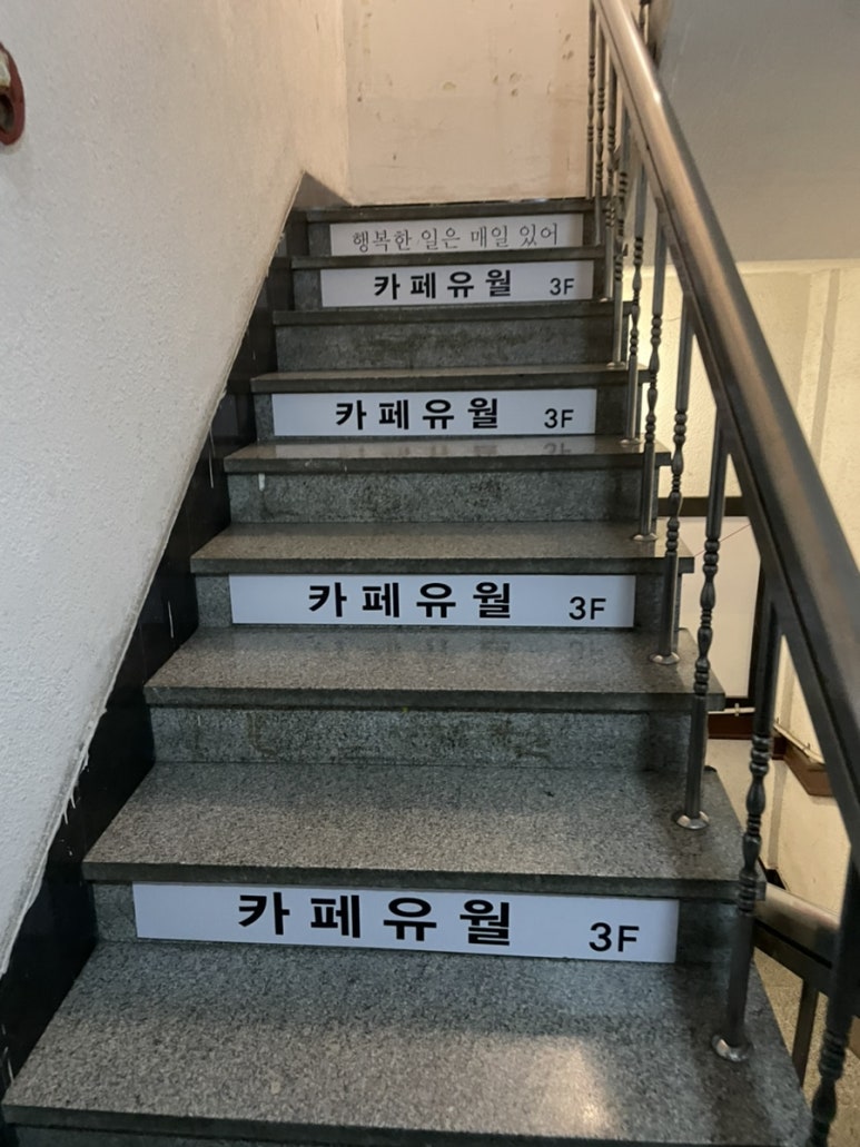 카페 유온 이미지
