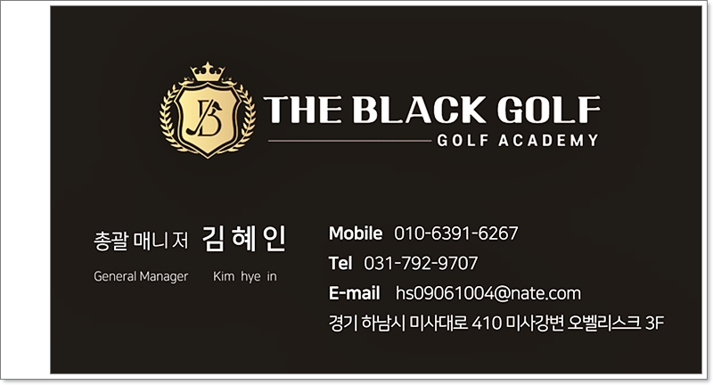 미사골프 이미지