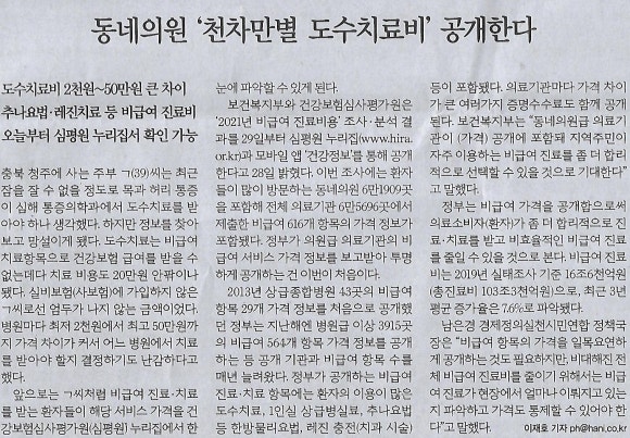 새우나라 이미지