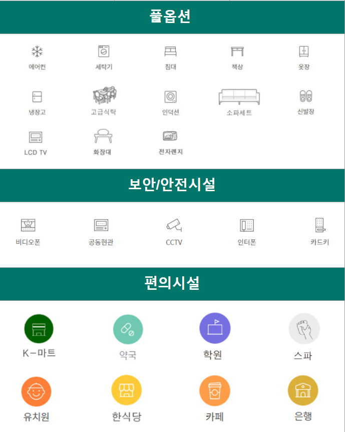 룸-110 이미지