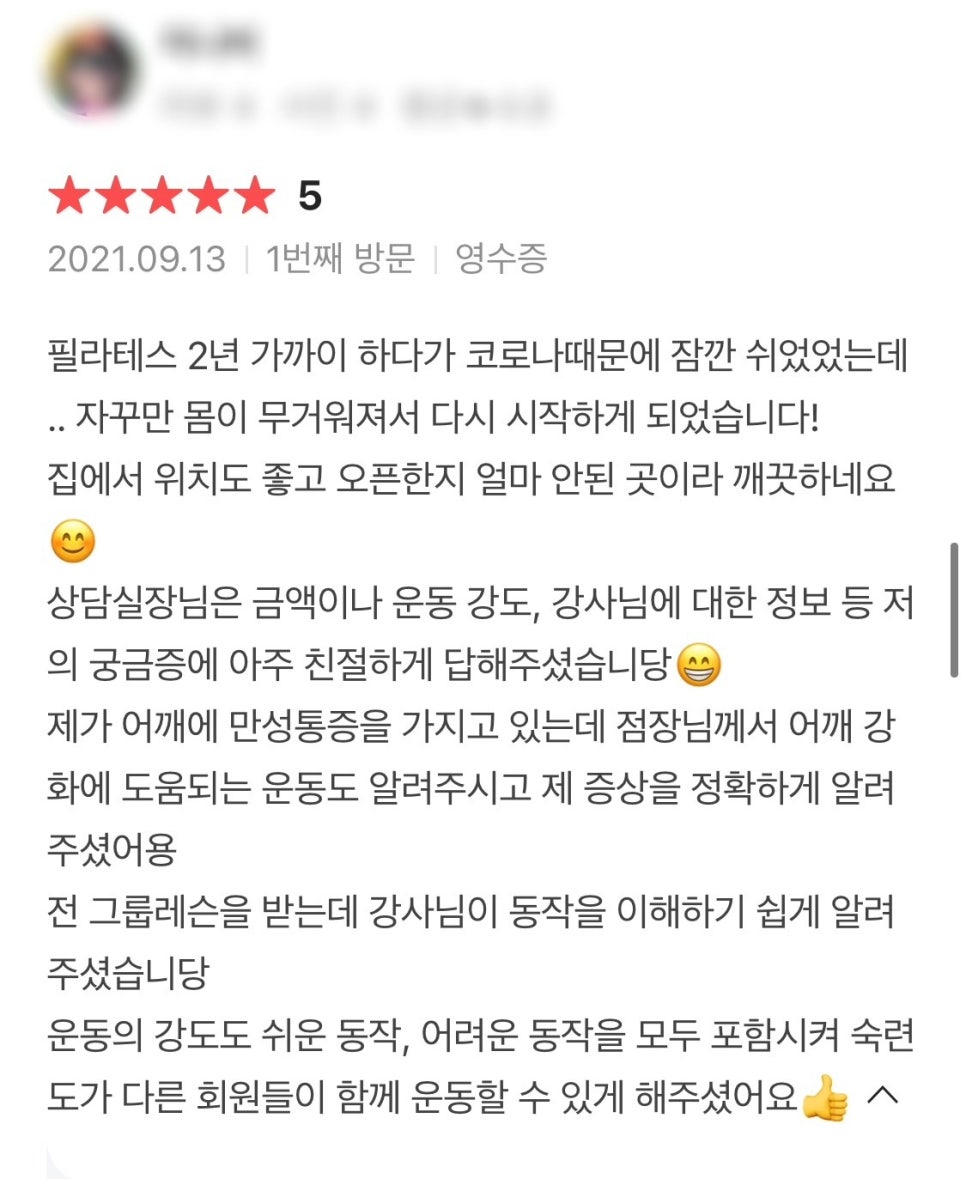필라인그룹 이미지