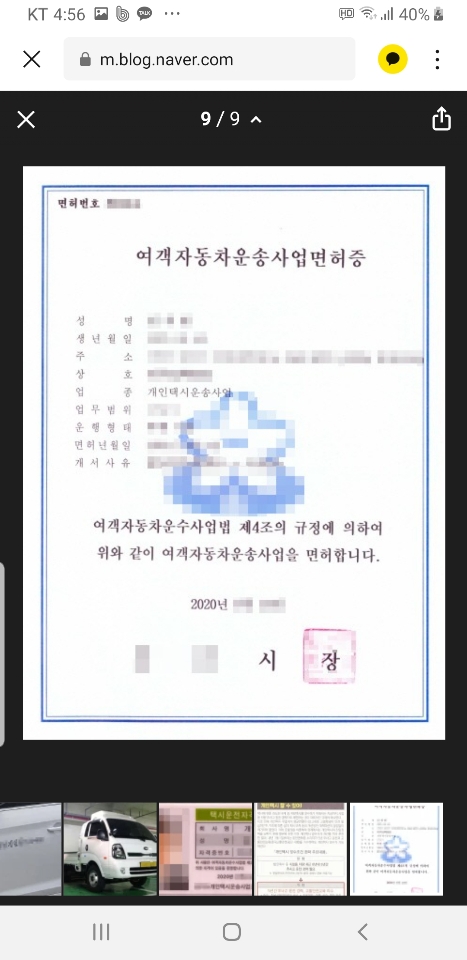 일반화물 이미지