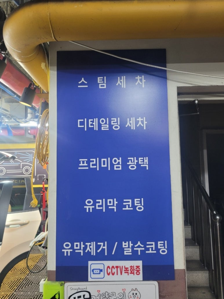 익투스디테일링 이미지