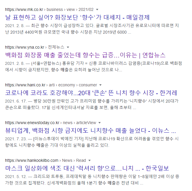 유일향 이미지