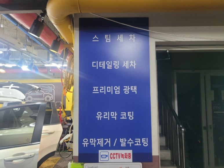 익투스디테일링 이미지