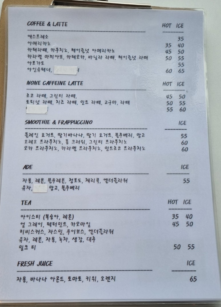 숲(SUP) 이미지