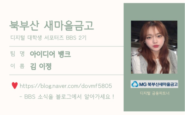 북부산새마을금고주유소 이미지