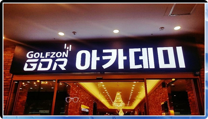 버디카페테리아 이미지